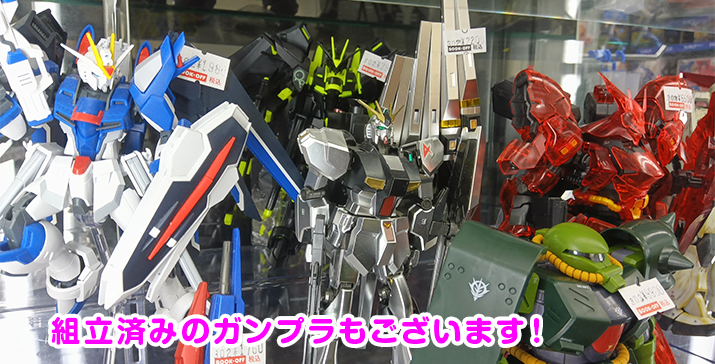 守口ジャガータウン店